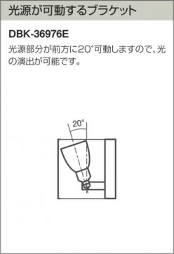 DAIKO DBK-36976E ̿5