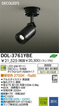 DAIKO DOL-3761YBE ̿1