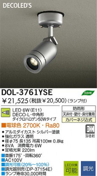 DAIKO DOL-3761YSE ̿1