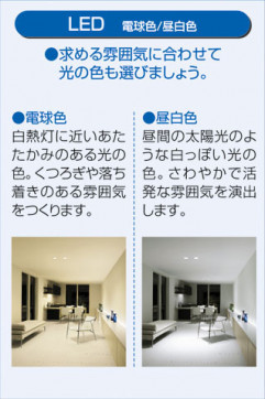 DAIKO LED饤 DDL-8218WW ̿4