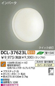 DAIKO DCL-37623L ̿1