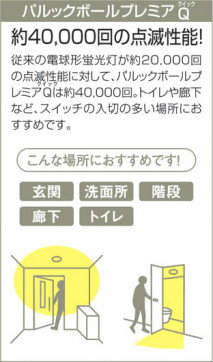DAIKO DBK-37620L ̿6