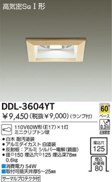 DAIKO DDL-3604YT ̿1