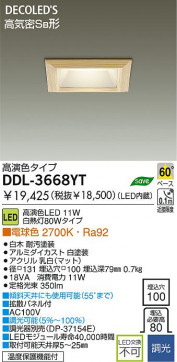 DAIKO DDL-3668YT ̿1