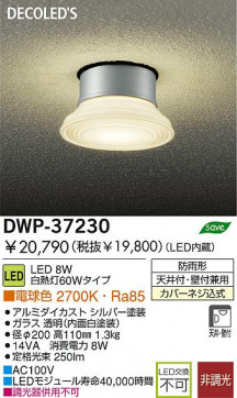 DAIKO DWP-37230 ̿1