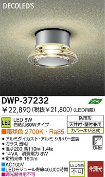 DAIKO DWP-37232 ̿1