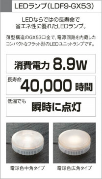 KOIZUMI LEDⵤ̩饤 AD35272L
