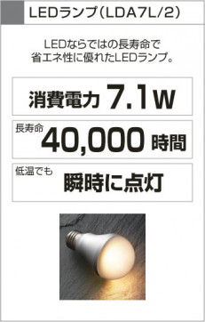 KOIZUMI LED AH35753L