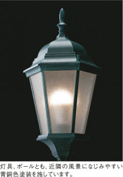 KOIZUMI LED AU35503L