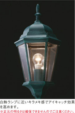 KOIZUMI LED AU35503L