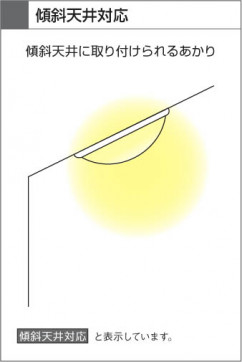 KOIZUMI LEDɱɼ AU35927L