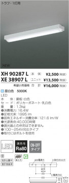߾ KOIZUMI LED˥å XE38907L β