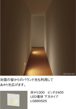 Panasonic LED ֥饱å LGB80525 ̿6