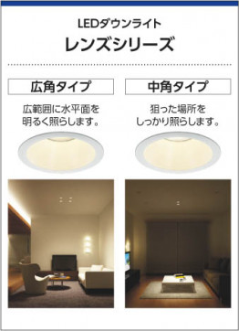 ߾ KOIZUMI ⵤ̩饤 LED AD42712L 
