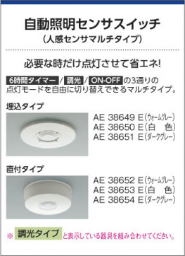 ߾ KOIZUMI ⵤ̩饤 LED AD42723L 