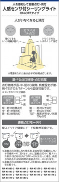 ߾ KOIZUMI  LED AH41881L 