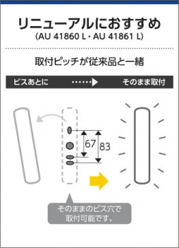 ߾ KOIZUMI ɱ֥饱å LED AU41861L 