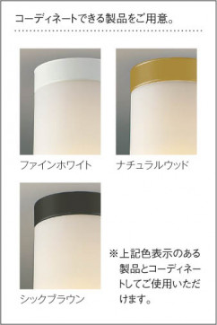 ߾ KOIZUMI  LED AH40012L 