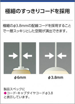 ߾ KOIZUMI ڥ LED AP40761L 