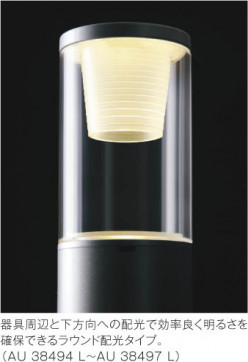 ߾ KOIZUMI ǥ饤 LED AU38494L ħ̿