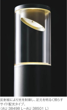 ߾ KOIZUMI ǥ饤 LED AU38501L ħ̿