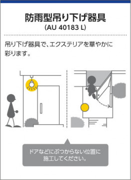 ߾ KOIZUMI ɱ LED AU40183L 