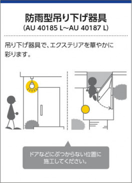 ߾ KOIZUMI ɱ LED AU40187L 