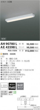߾ KOIZUMI LED˥å AE43598L ̿3