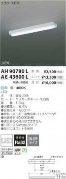 ߾ KOIZUMI LED˥å AE43600L ̿3