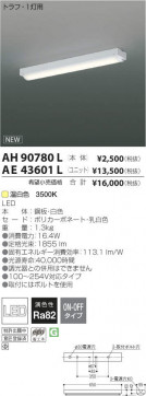 ߾ KOIZUMI LED˥å AE43601L ̿3