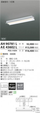 ߾ KOIZUMI LED˥å AE43602L ̿4
