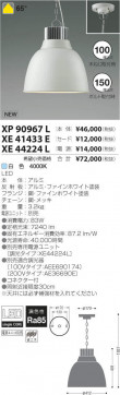߾ KOIZUMI LEDŷڥ XP90967L ̿1