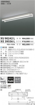 ߾ KOIZUMI ľɷLEDɱɼѥ XE39556L ̿6