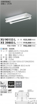 ߾ KOIZUMI ľɷLEDɱɼѥ XE39803L ̿2