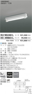 ߾ KOIZUMI ľɷLEDɱɼѥ XE39803L ̿3