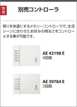 ߾ KOIZUMI  LEDŵ忧 AH45642L ̿6