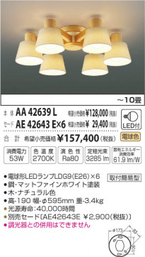߾ KOIZUMI ǥꥢ LEDŵ忧 AA42639L ̿1