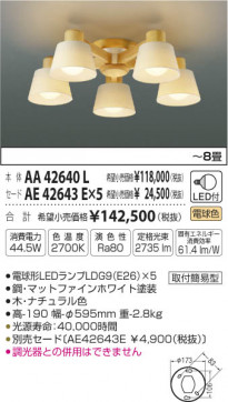 ߾ KOIZUMI ǥꥢ LEDŵ忧 AA42640L ̿1