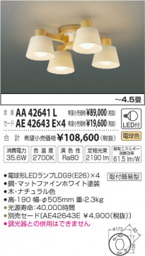 ߾ KOIZUMI ǥꥢ LEDŵ忧 AA42641L ̿1
