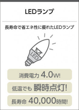 ߾ KOIZUMI ॷǥꥢ LEDŵ忧 AA42867L ̿3