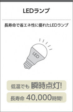 ߾ KOIZUMI ֥饱å LEDŵ忧 AB42038L ̿4