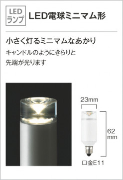 ODELIC ǥå ڥȥ饤 OP252477LD LEDŵߥ˥ޥ