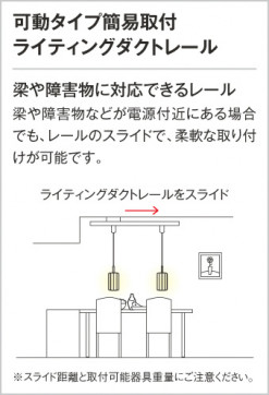 ODELIC ǥå 졼롦Ϣ OA075341 ư״ʰ׼ե饤ƥ󥰥ȥ졼