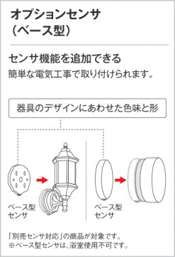 ODELIC ǥå ƥꥢ饤 OG041431LC ४ץ󥻥󥵡ʥ١