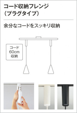 ODELIC ǥå ڥȥ饤 OP034469LD ॳɼǼե󥸡ʥץ饰ס