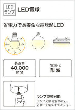 ODELIC ǥå ڥȥ饤 OP252243LD LEDŵ
