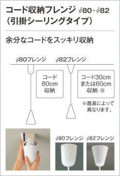 ODELIC ǥå ڥȥ饤 OP252243LD ॳɼǼե󥸦8082ʰݥ󥰡