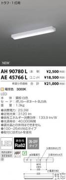 ߾ KOIZUMI LED ١饤 AE45766L ̿3