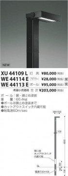 ߾ KOIZUMI ѡ WE44114E ̿1