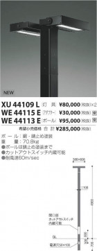 ߾ KOIZUMI ѡ WE44115E ̿1
